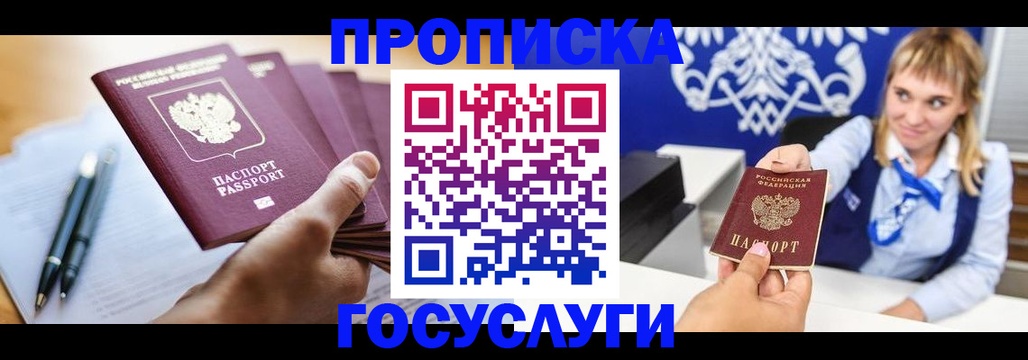 форма 3 в Покачах